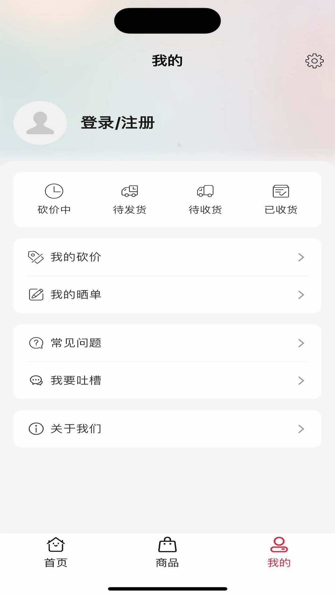 小桔点点极速版app最新版图1: