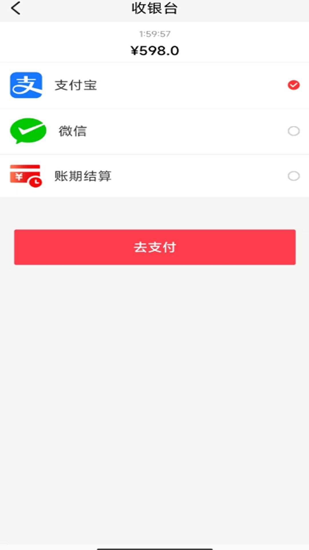 惠选药app官方版图2: