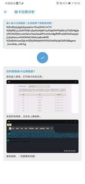 nga原神抽卡记录分析工具软件图1:yjk