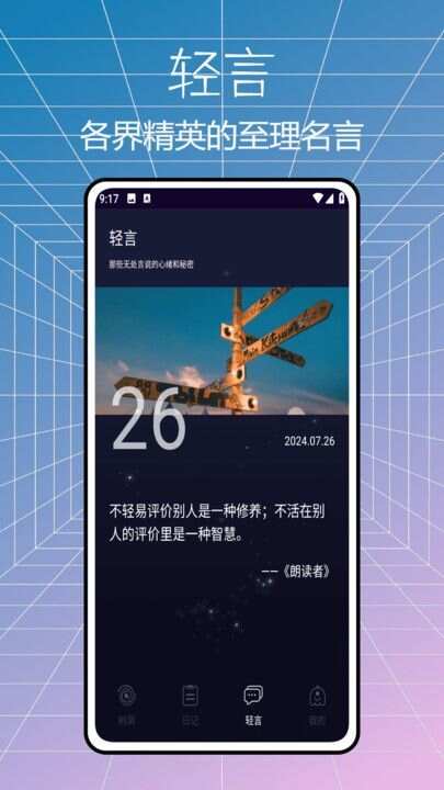 POME提问箱app手机版图1: