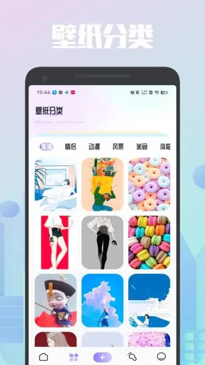 草莓壁纸大全app手机版图2:wm