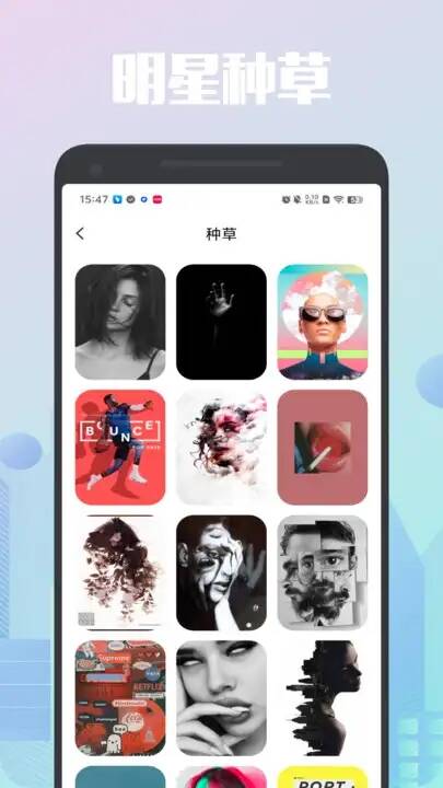 草莓壁纸大全app手机版图3:wm