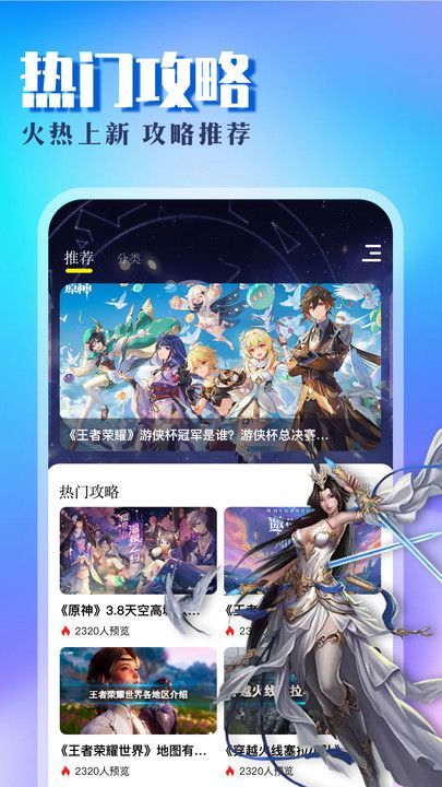 8090乐园app图3