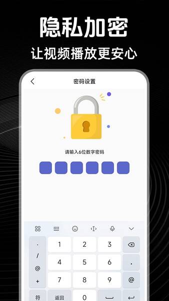 私密相册播放器app官方版图1:css