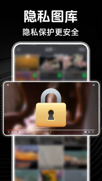 私密相册播放器app官方版图2:css