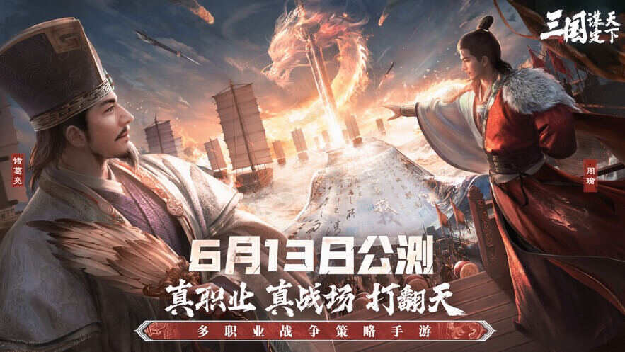 三国谋定天下官服下载手机版图3:hzx