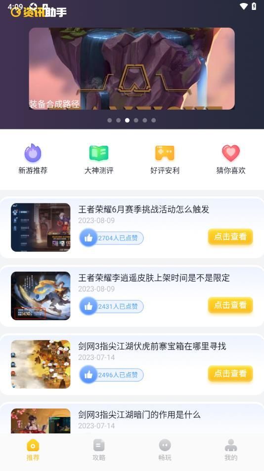 780游乐园app官方版图1: