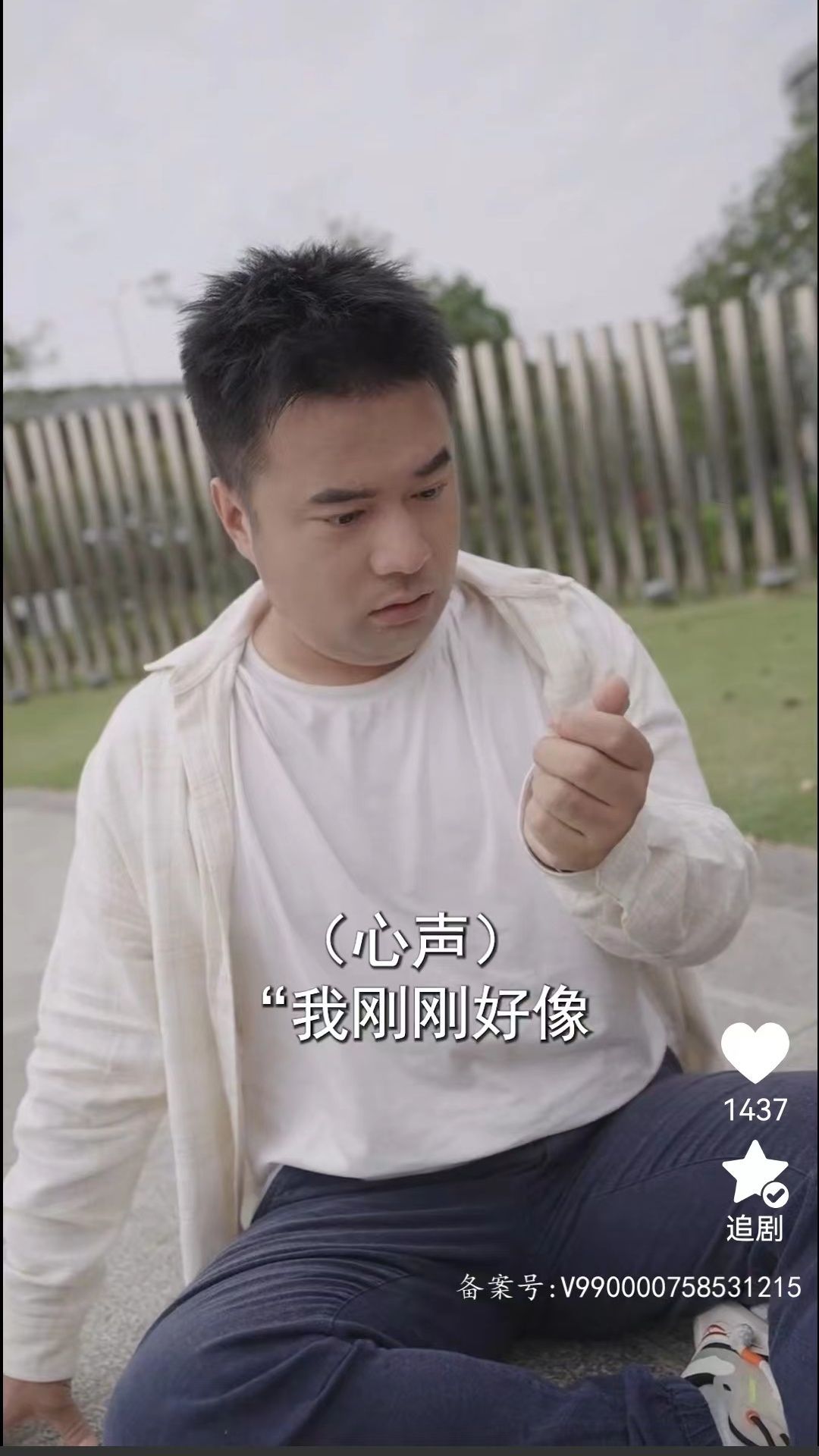 遇乐无声剧场app最新版图1: