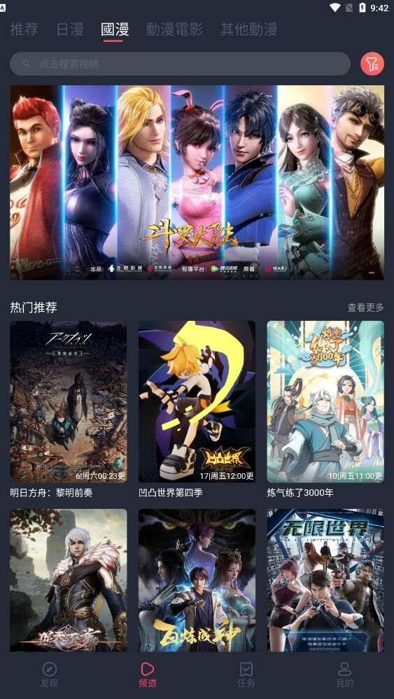 囧次元官方正版下载jocy2024.org图2:APP_Library