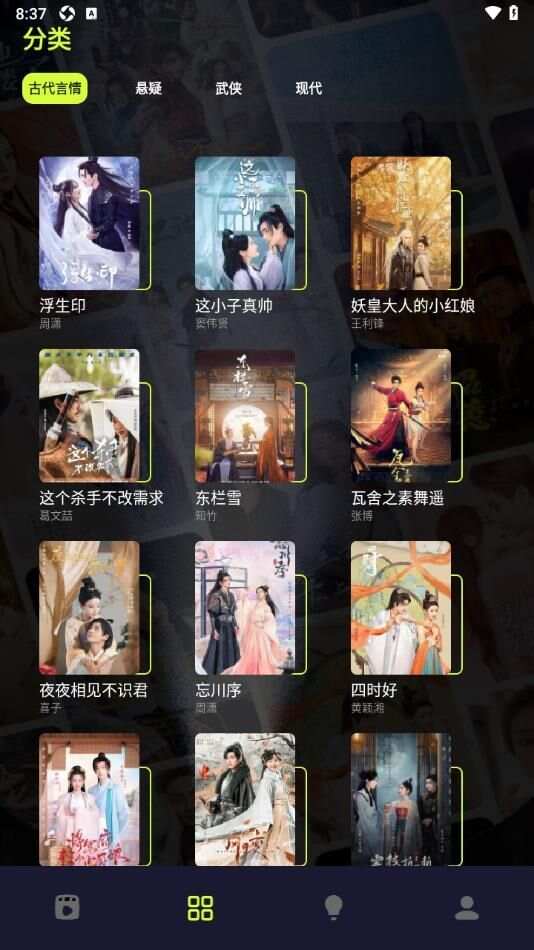 lls_app_2025_apk安装包下载（撸撸社）图3:APP_Library