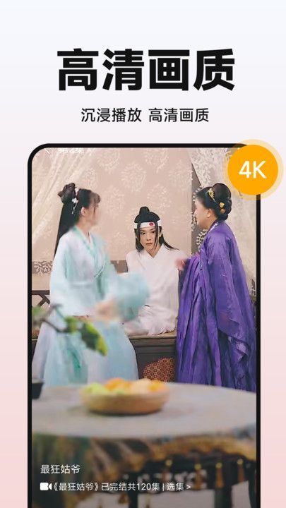 全民短剧之家app最新版图片1