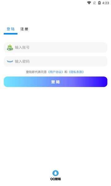 无梦游戏库app官方版图1: