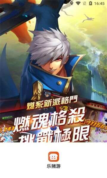 乐猪游戏app最新版图2:lb