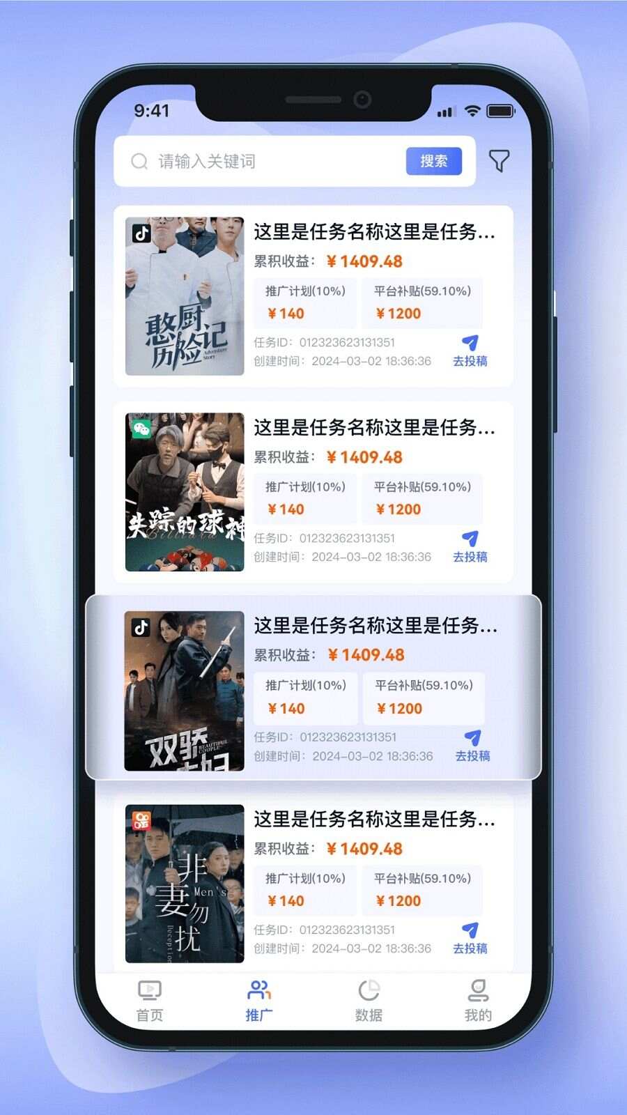 剧多分短剧app免费版图3:lb