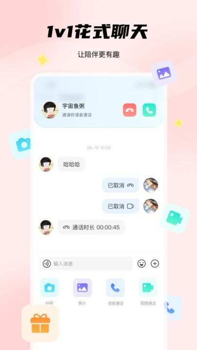 非鱼之乐app官方版图3: