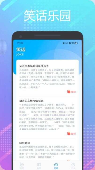 196盒子app手机版图3: