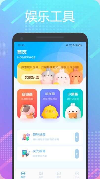 196盒子app手机版图2: