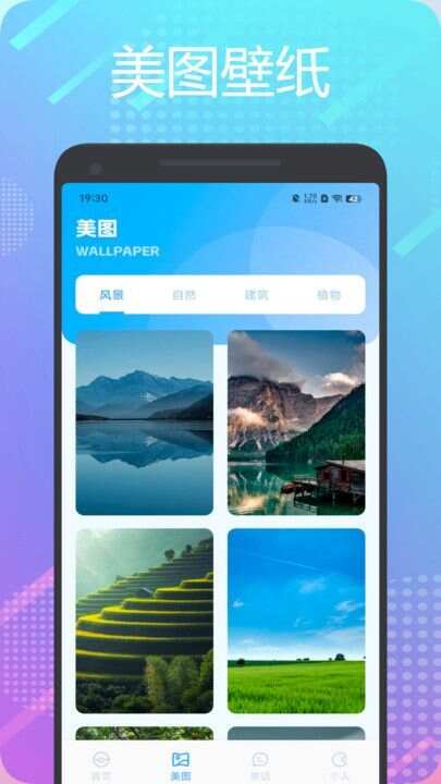 196盒子app手机版图片1