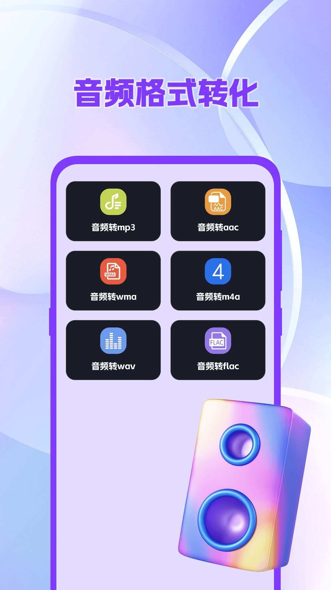 吉他调音器tuner尤克里里app手机版图2: