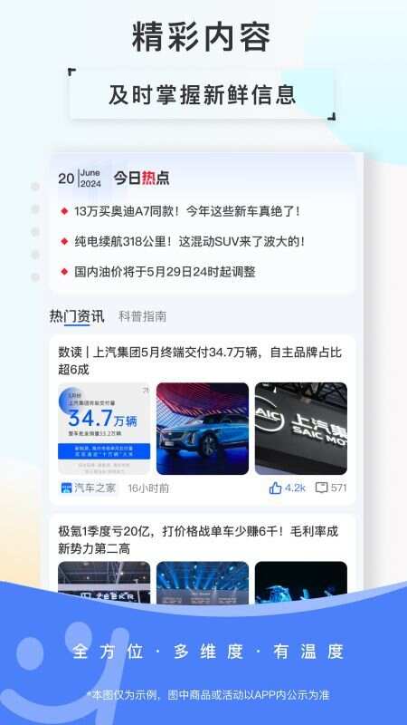 欢乐茶室app官方版图片1