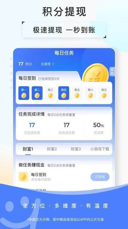 欢乐茶室app官方版图1: