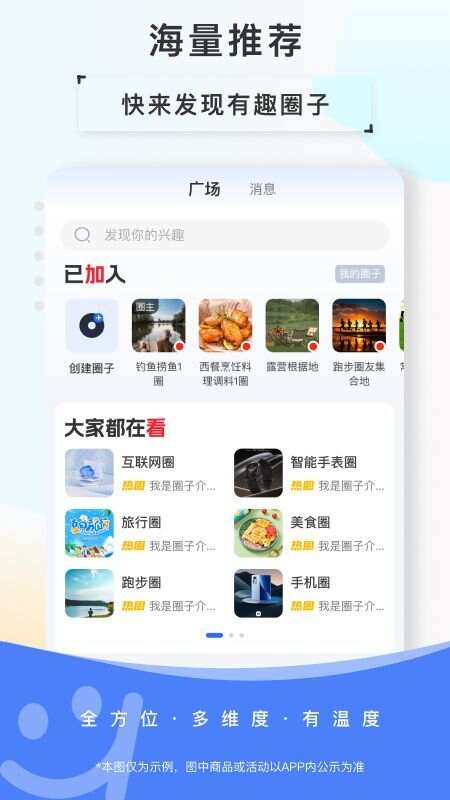 欢乐茶室app官方版图2: