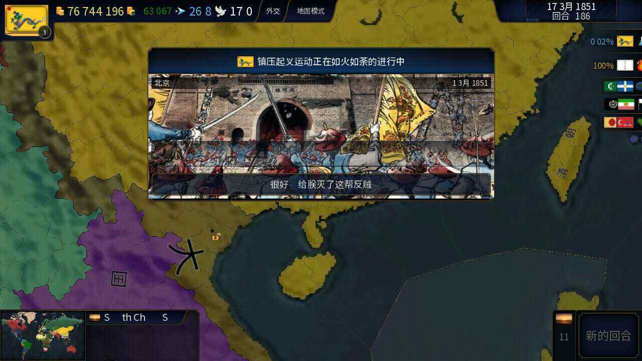 文明时代下载2虚无mod中文最新版图1:yjk