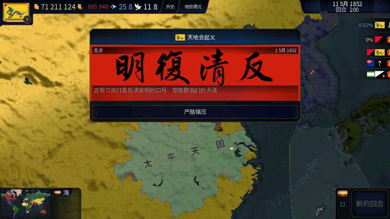 文明时代下载2虚无mod中文最新版图3:yjk