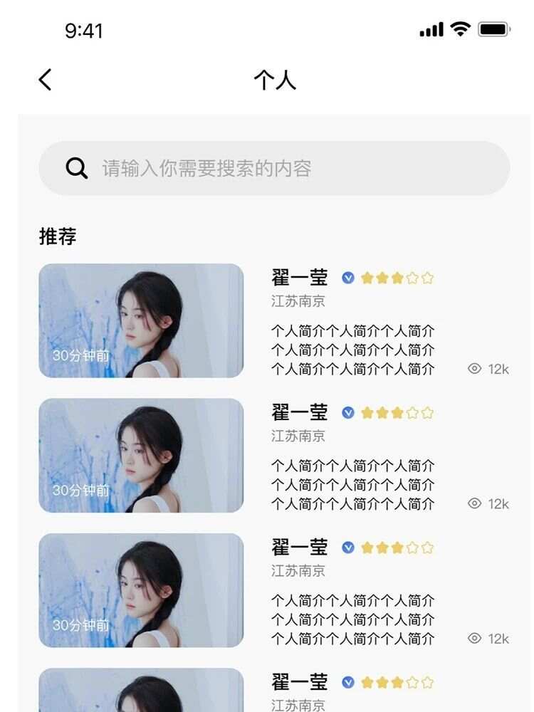 影娱直联app官方版图1: