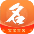 芝麻起名免费版app官方版 v1.0