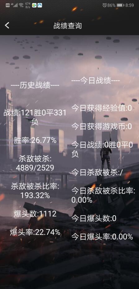 cf一键领取助手手机版最新版2024图1:yjk