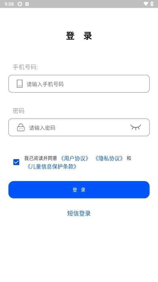 鹦鹉单词app手机版图2: