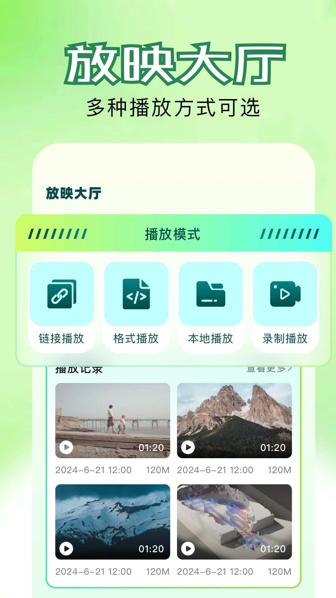 youtubing短剧解说app官方版图3: