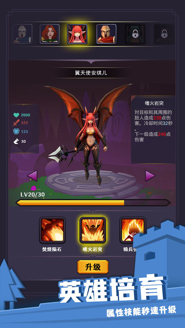 别动我的兵游戏内置菜单版图2:dengj