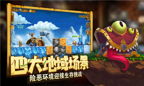 打造世界内置MOD菜单手机版图片1
