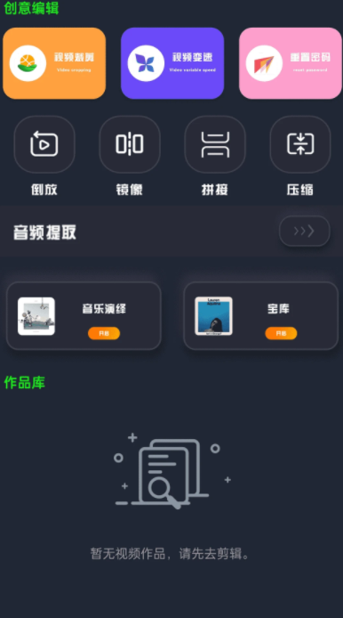 水果视频播放器app最新版图1:wm