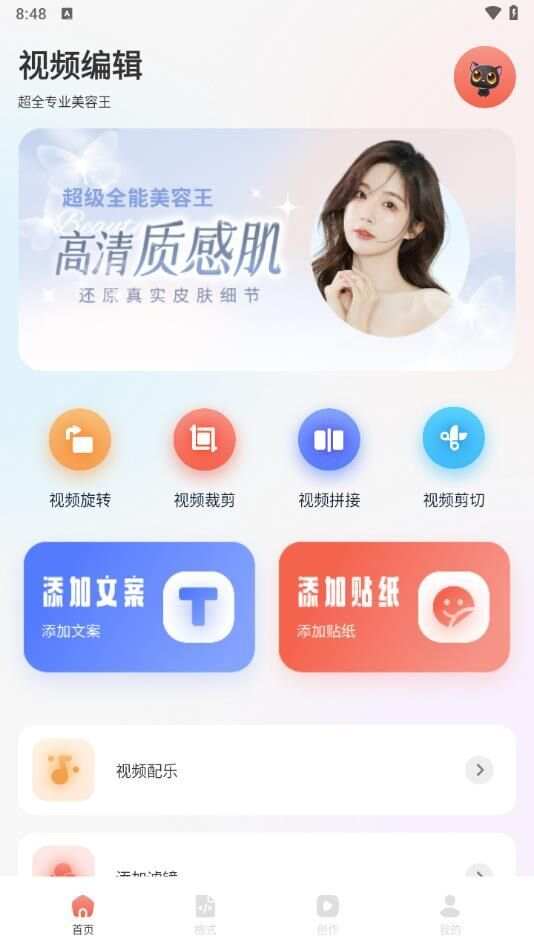 欲火视频助手app最新版图片1