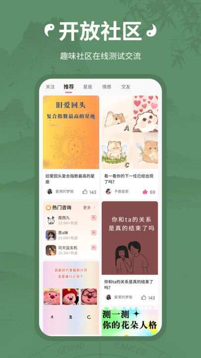 小满懂你app最新版图1:lb