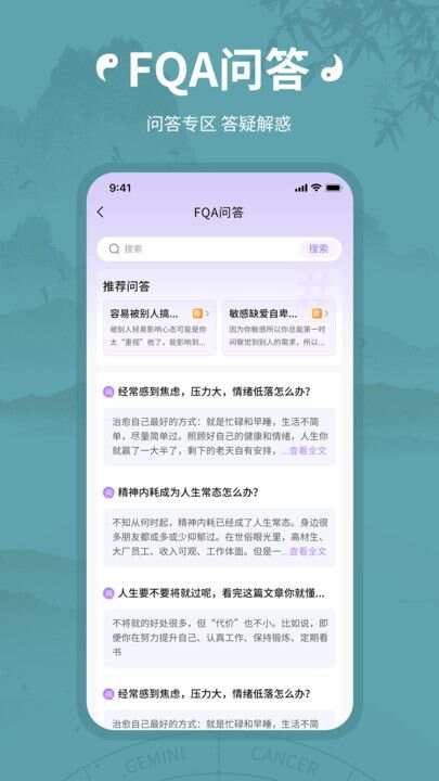 小满懂你app最新版图3:lb