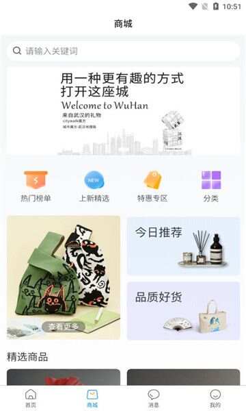 湖北研学旅游网app最新版图3:lb