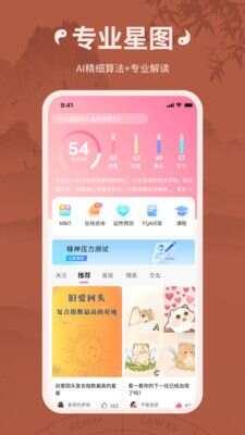 小满懂你app最新版图片1