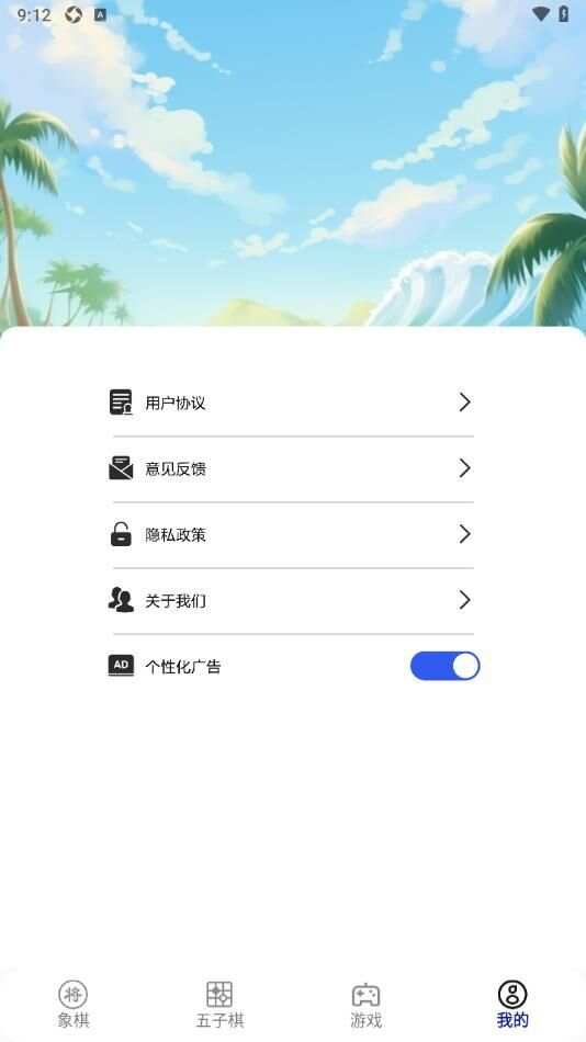 九游游戏盒app官方版图1: