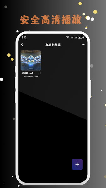 MIX私密播放器app免费版图1:css