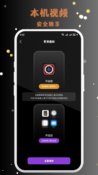 MIX私密播放器app免费版图3:css