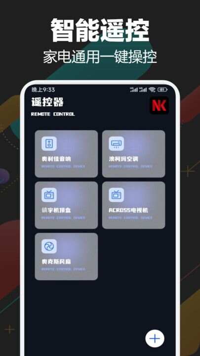 耐看点播投屏app最新版图3:wm