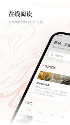 仓鼠阅读器app最新版图1:css