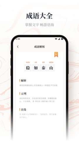 仓鼠阅读器app最新版图2:css