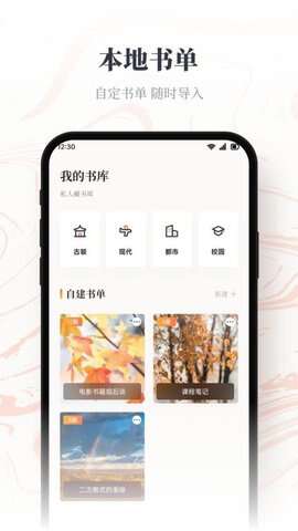 仓鼠阅读器app最新版图3:css