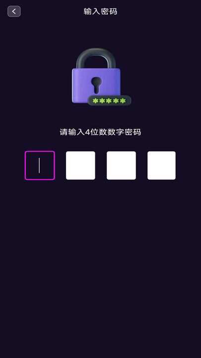 加密万能播放器app手机版图1:wm