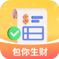 包你生财app手机版 v1.0.1.2024.0703.1846